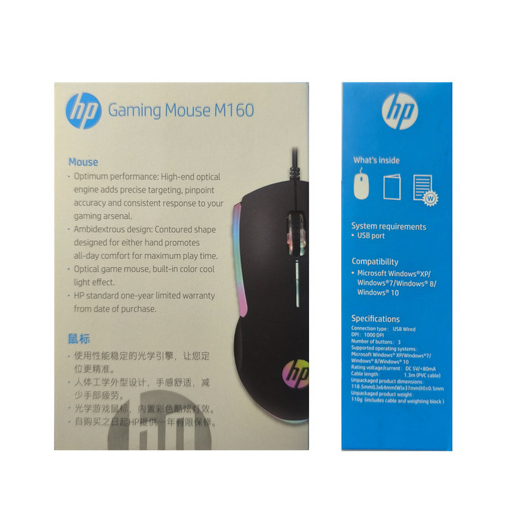 ماوس اچ پی مدل M160 V.2