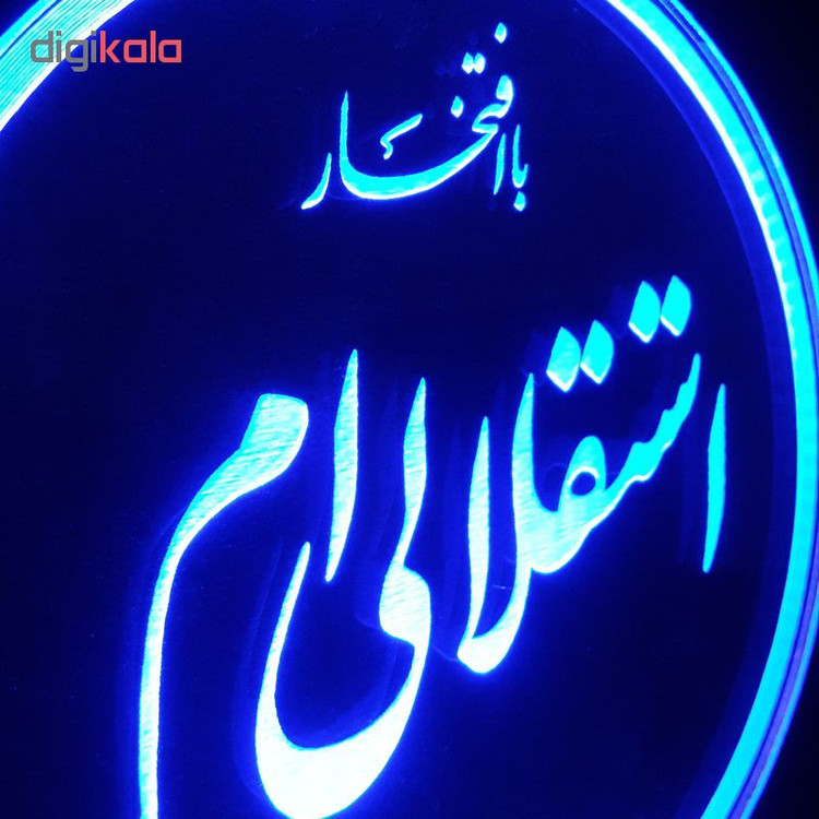 چراغ خواب طرح هواداری کد 1176