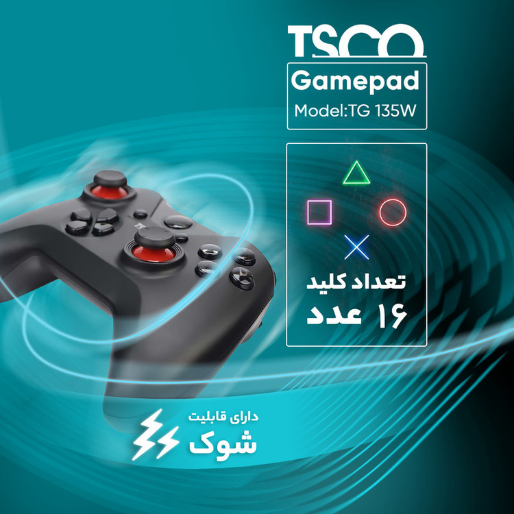 دسته بازی تسکو مدل TG 135W (کارکرده)