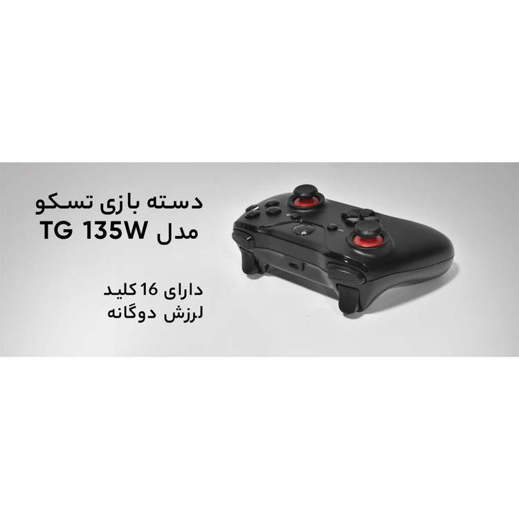 دسته بازی تسکو مدل TG 135W (کارکرده)