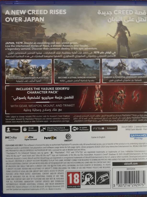 بازی Assassin’s Creed Shadows (special edition)مخصوص PS5 (کارکرده)