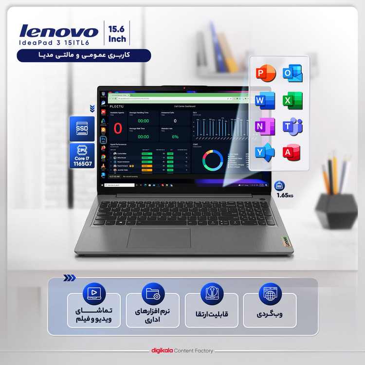 لپ تاپ 15.6 اینچی لنوو مدل IdeaPad 3 15ITL6-i7 1165G7-12GB DDR4-256GB SSD1tb hdd-MX450-IPS(استوک)